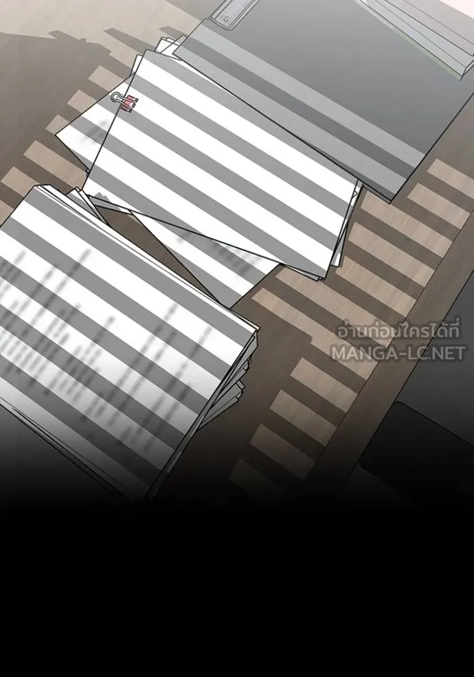 อัจฉริยะนอกคอก ตอนที่ 96 รูปที่ 45