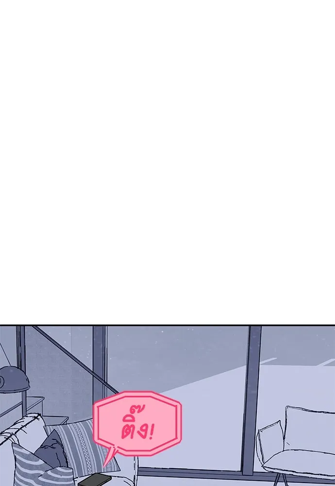 ถ่านไฟเราไม่เก่าเลย ตอนที่ 6 รูปที่ 116