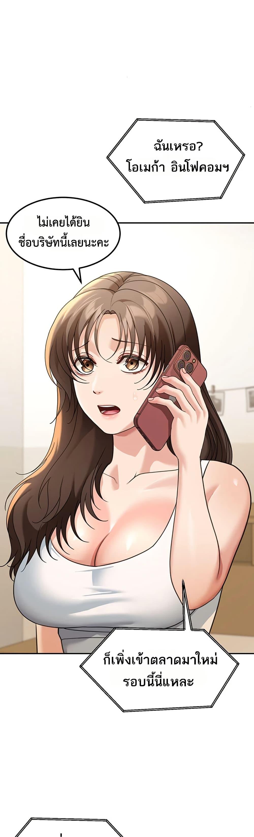 Doujin-Lc- อ่าน โดจิน มังฮวา เกาหลี ญี่ปุ่น จีน แปลไทย Because I live ตอนที่ 1 2 3 4 5 6 7 8 9 10 11 12 13 14 ฟรี ไม่มีโฆษณา อ่าน โดจิน Manhwa เกาหลี ญี่ปุ่น จีน เรามีครบ คัดมาให้เน้นๆ โดจิน 18+ รับประกันความฟินโดย  Doujin Lc