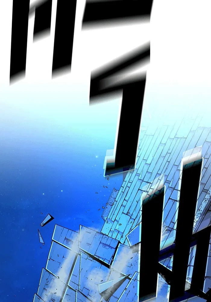 จอมเวทเกิดใหม่ในรอบ 66666 ปี ตอนที่ 136 รูปที่ 86