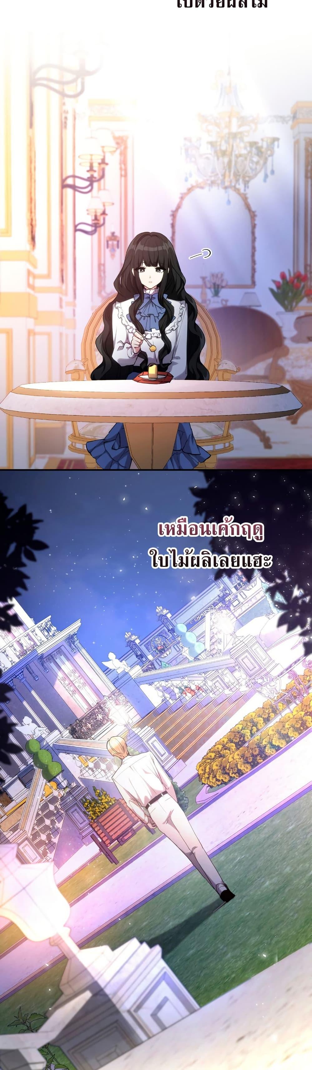 Manga-lc-com อ่านมังงะ อ่านการ์ตูน ออนไลน์ ฟรี I’m Doomed if They Become Obsessed ตอนที่ 1 2 3 4 5 6 7 8 9 10 11 12 13 14 ฟรี ไม่มีโฆษณา Manga-lc - อ่าน มังงะ อ่าน การ์ตูน ออนไลน์ อ่านมังงะ ฟรี