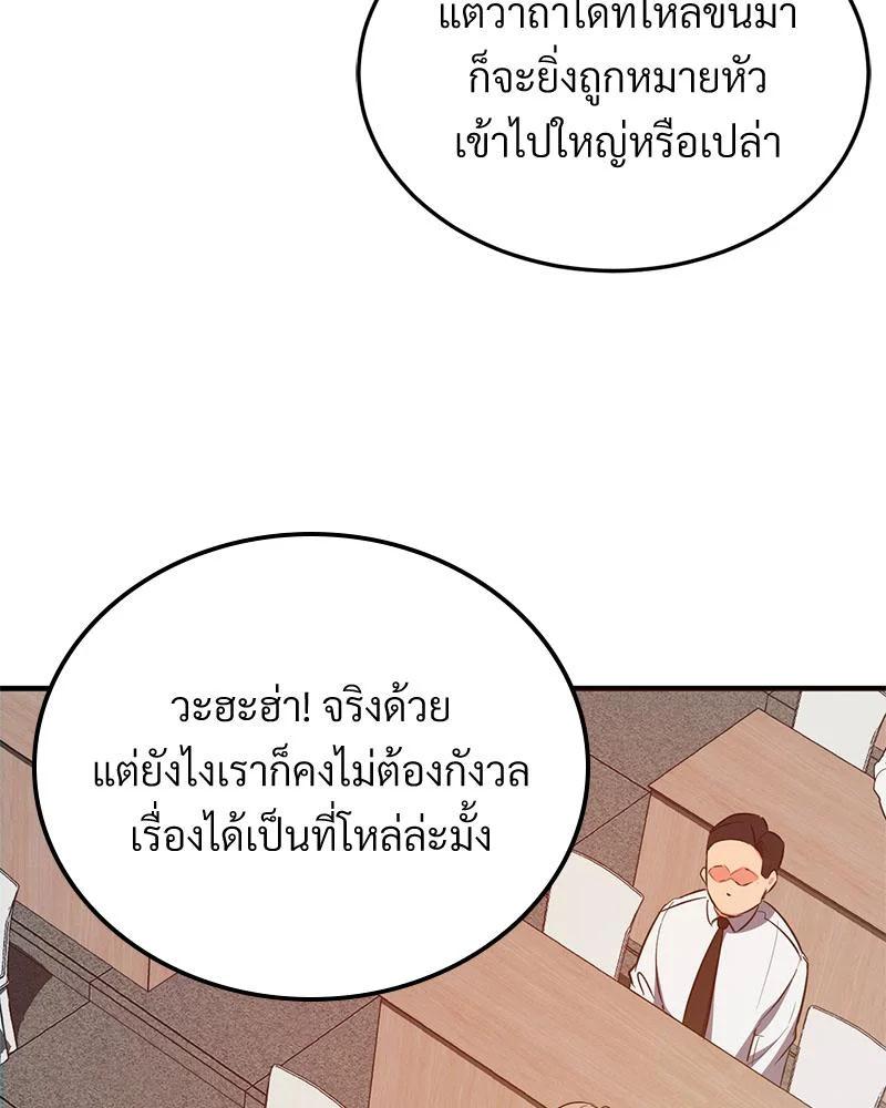 Doujin-Lc- อ่าน โดจิน มังฮวา เกาหลี ญี่ปุ่น จีน แปลไทย My Pillow Business ตอนที่ 1 2 3 4 5 6 7 8 9 10 11 12 13 14 ฟรี ไม่มีโฆษณา อ่าน โดจิน Manhwa เกาหลี ญี่ปุ่น จีน เรามีครบ คัดมาให้เน้นๆ โดจิน 18+ รับประกันความฟินโดย  Doujin Lc