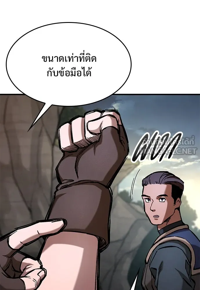 อัศวินวันเดียว ตอนที่ 51 รูปที่ 78