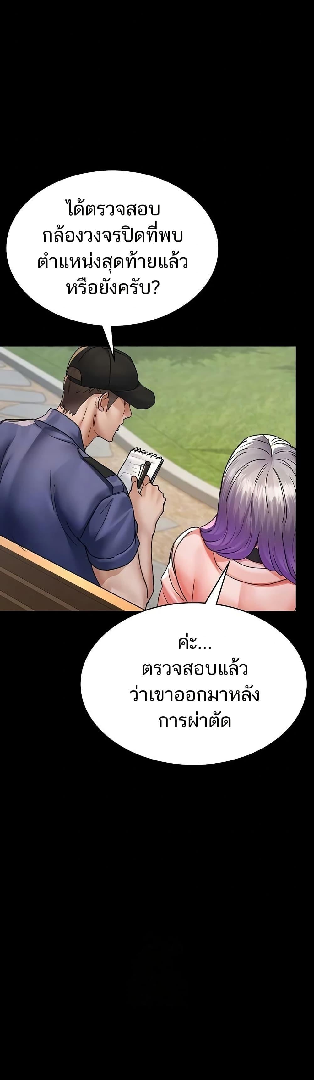 Doujin-Lc- อ่าน โดจิน มังฮวา เกาหลี ญี่ปุ่น จีน แปลไทย Night Hospital ตอนที่ 1 2 3 4 5 6 7 8 9 10 11 12 13 14 ฟรี ไม่มีโฆษณา อ่าน โดจิน Manhwa เกาหลี ญี่ปุ่น จีน เรามีครบ คัดมาให้เน้นๆ โดจิน 18+ รับประกันความฟินโดย  Doujin Lc