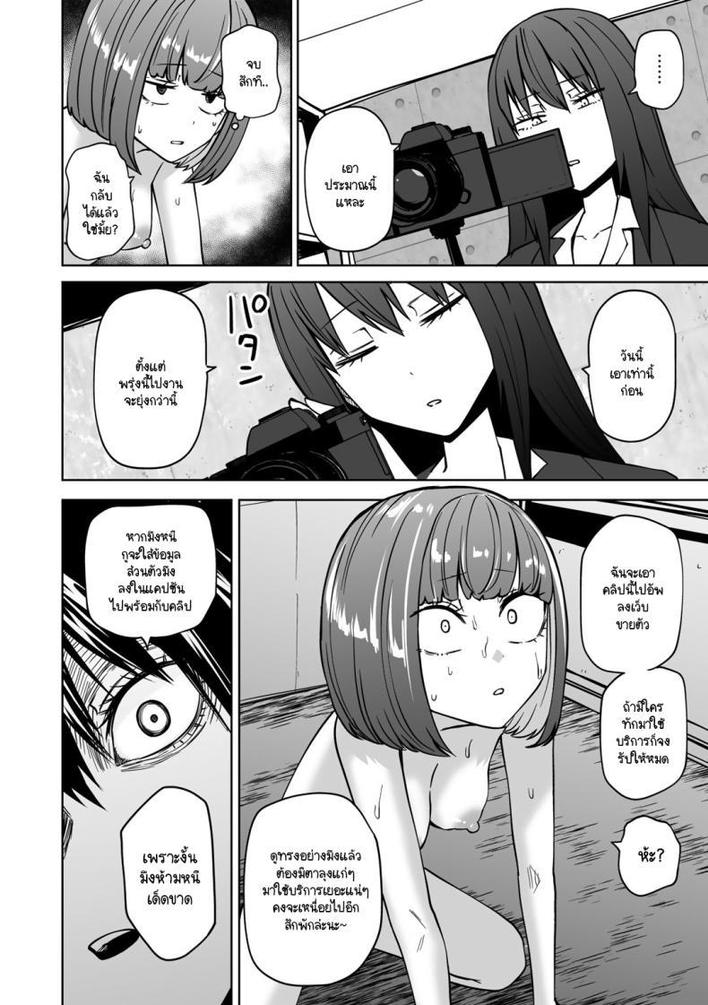 Doujin-Lc- อ่าน โดจิน มังฮวา เกาหลี ญี่ปุ่น จีน แปลไทย ขอให้เป็นแบบนั้นต่อไปอย่าเปลี่ยนแปลง [Sakamoto KAFKA] Zutto sono mama Kawarazu ni ตอนที่ 1 2 3 4 5 6 7 8 9 10 11 12 13 14 ฟรี ไม่มีโฆษณา อ่าน โดจิน Manhwa เกาหลี ญี่ปุ่น จีน เรามีครบ คัดมาให้เน้นๆ โดจิน 18+ รับประกันความฟินโดย  Doujin Lc