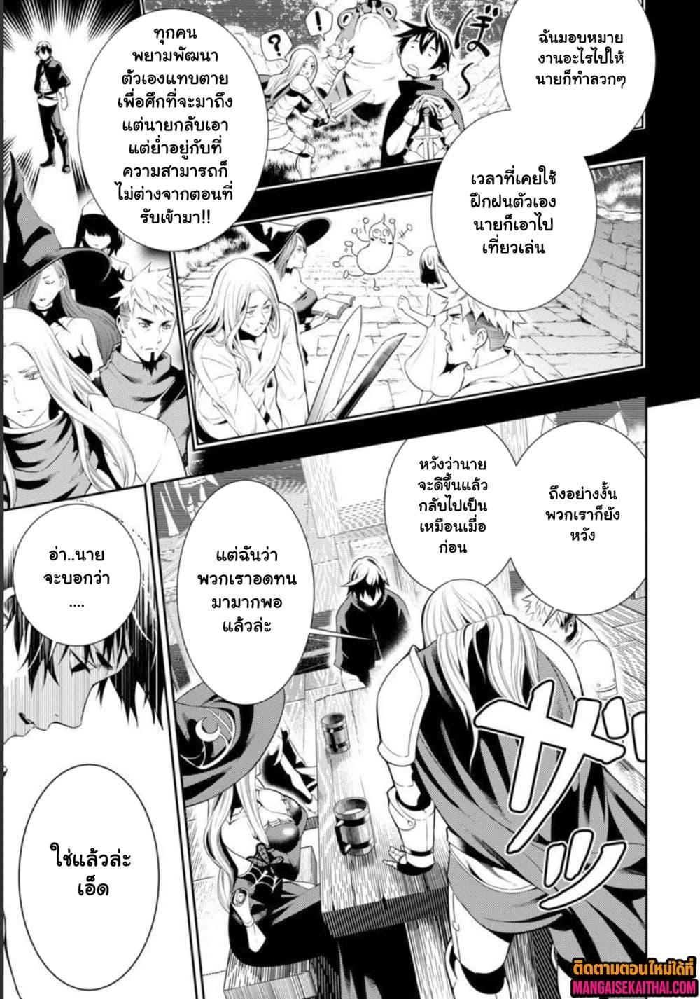 Manga-lc-com อ่านมังงะ อ่านการ์ตูน ออนไลน์ ฟรี Tsuihou Sareru Tabi ni Skill o Te ni Ireta Ore ga, 100 no Isekai de 2-shuume Musou ตอนที่ 1 2 3 4 5 6 7 8 9 10 11 12 13 14 ฟรี ไม่มีโฆษณา Manga-lc - อ่าน มังงะ อ่าน การ์ตูน ออนไลน์ อ่านมังงะ ฟรี