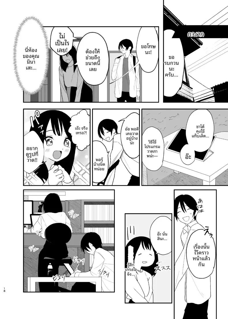 Doujin-Lc- อ่าน โดจิน มังฮวา เกาหลี ญี่ปุ่น จีน แปลไทย แฟนสาวคนเดียวของฉัน (out type) ตอนที่ 1 2 3 4 5 6 7 8 9 10 11 12 13 14 ฟรี ไม่มีโฆษณา อ่าน โดจิน Manhwa เกาหลี ญี่ปุ่น จีน เรามีครบ คัดมาให้เน้นๆ โดจิน 18+ รับประกันความฟินโดย  Doujin Lc