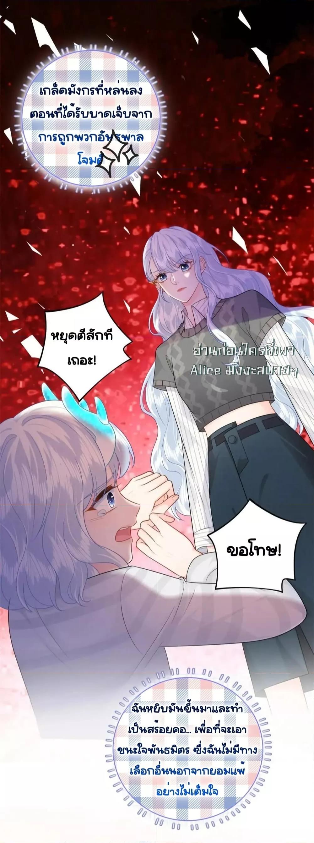 Manga-lc-com อ่านมังงะ อ่านการ์ตูน ออนไลน์ ฟรี TheDragonCubs ตอนที่ 1 2 3 4 5 6 7 8 9 10 11 12 13 14 ฟรี ไม่มีโฆษณา Manga-lc - อ่าน มังงะ อ่าน การ์ตูน ออนไลน์ อ่านมังงะ ฟรี