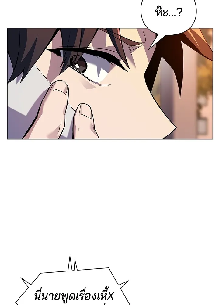 คืนแห่งโทแกบี ตอนที่ 7 รูปที่ 11