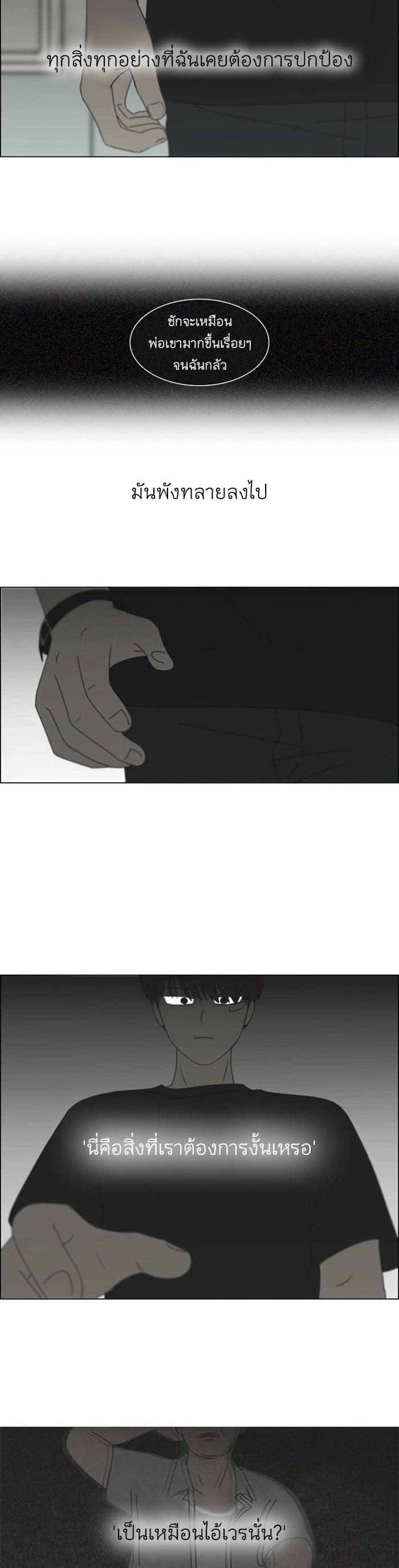 Manga-lc-com อ่านมังงะ อ่านการ์ตูน ออนไลน์ ฟรี Love Revolution รักนี้ต้องปฏิวัติ ตอนที่ 1 2 3 4 5 6 7 8 9 10 11 12 13 14 ฟรี ไม่มีโฆษณา Manga-lc - อ่าน มังงะ อ่าน การ์ตูน ออนไลน์ อ่านมังงะ ฟรี