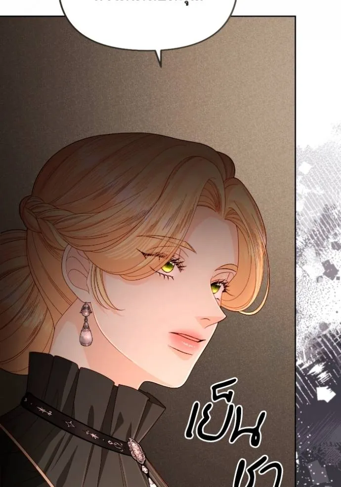 การแต่งงานครั้งใหม่ข ตอนที่ 204 รูปที่ 29