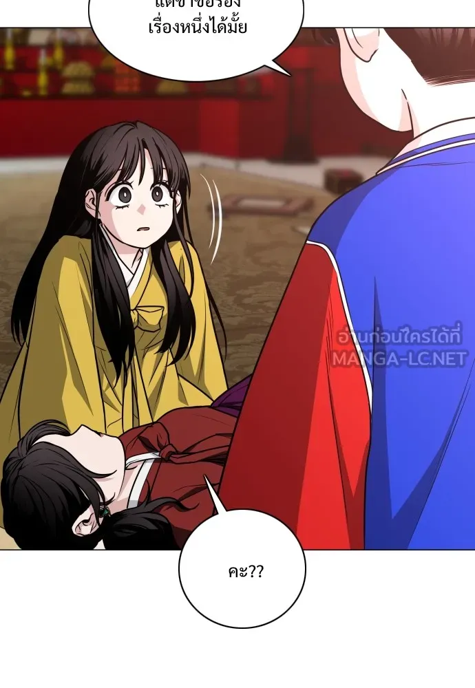 JAKDU ตอนที่ 17 รูปที่ 111