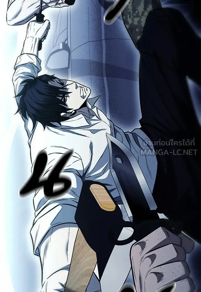 อัยการสายโหด ตอนที่ 26 รูปที่ 117