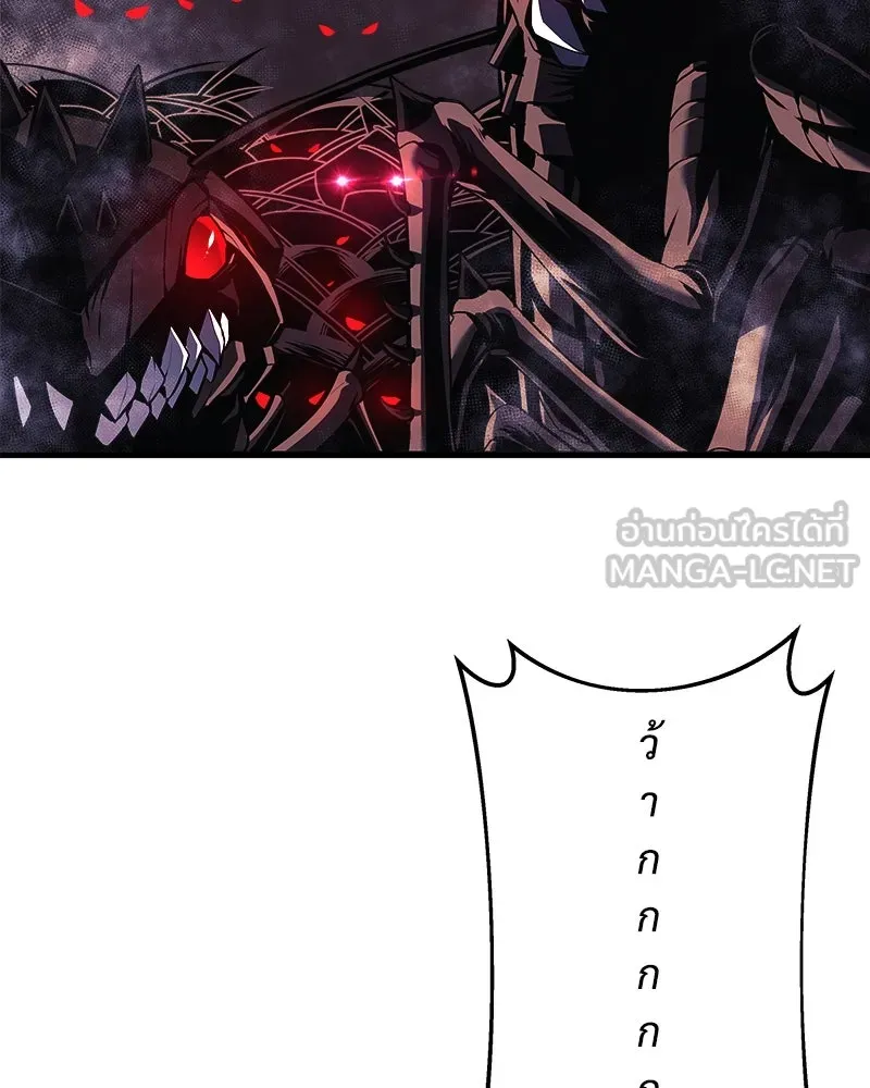 สัปดาห์นี้งดอัปตอนใหม่ ตอนที่ 18 รูปที่ 132