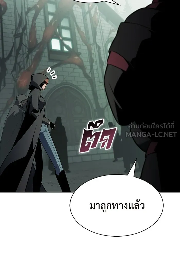 ผู้เล่นหน้าใหม่เลเวลแมกซ์ ตอนที่ 250 โบสถ์คนตายหลับใหล (1) รูปที่ 12