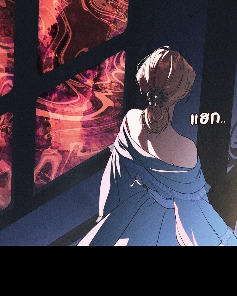 ดัชเชสเชลย ตอนที่ 2 รูปที่ 55