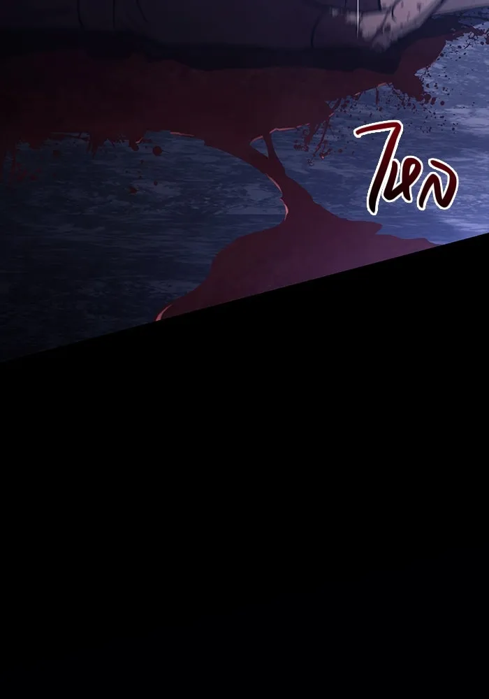 เอาชีวิตรอดในเกมฉบับคนเถื่อน ตอนที่ 6 รูปที่ 97