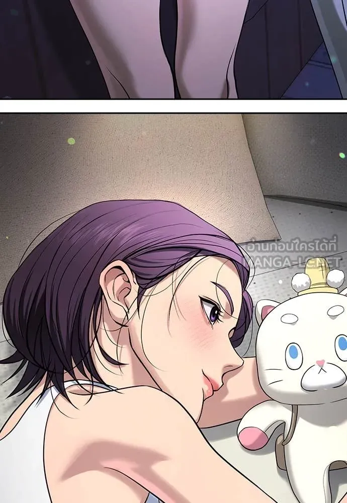 คูเซรา ตอนที่ 42 รูปที่ 248