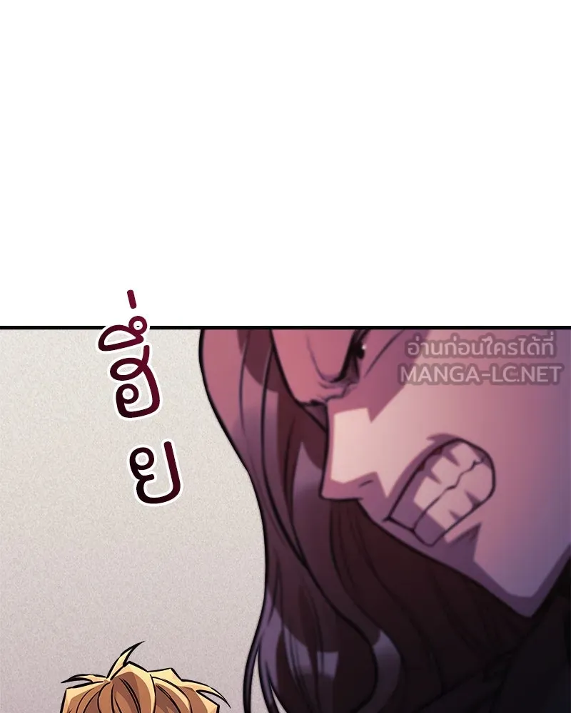 สัปดาห์นี้งดอัปตอนใหม่ ตอนที่ 61 รูปที่ 69