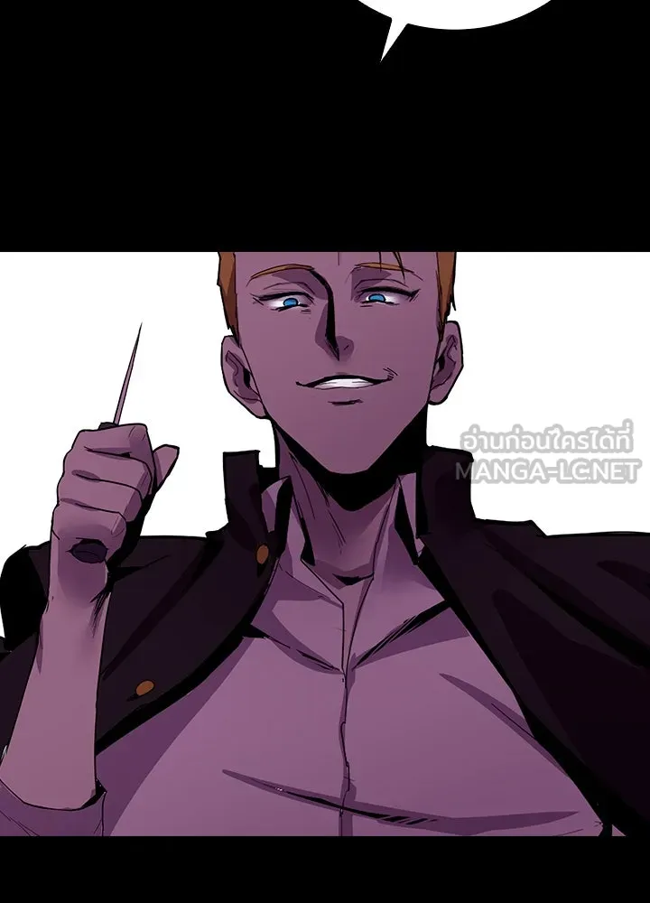 นักเลงกระจอกย้อนเวลามาทวงแค้น ตอนที่ 12 รูปที่ 81
