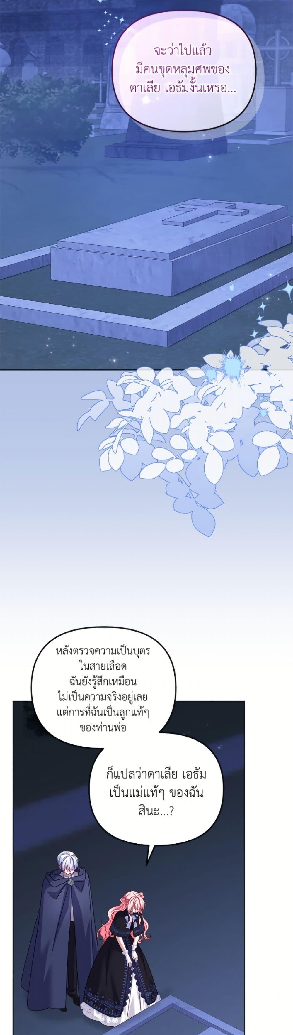 Manga-lc-com อ่านมังงะ อ่านการ์ตูน ออนไลน์ ฟรี I’m Being Raised by Villains ตอนที่ 1 2 3 4 5 6 7 8 9 10 11 12 13 14 ฟรี ไม่มีโฆษณา Manga-lc - อ่าน มังงะ อ่าน การ์ตูน ออนไลน์ อ่านมังงะ ฟรี