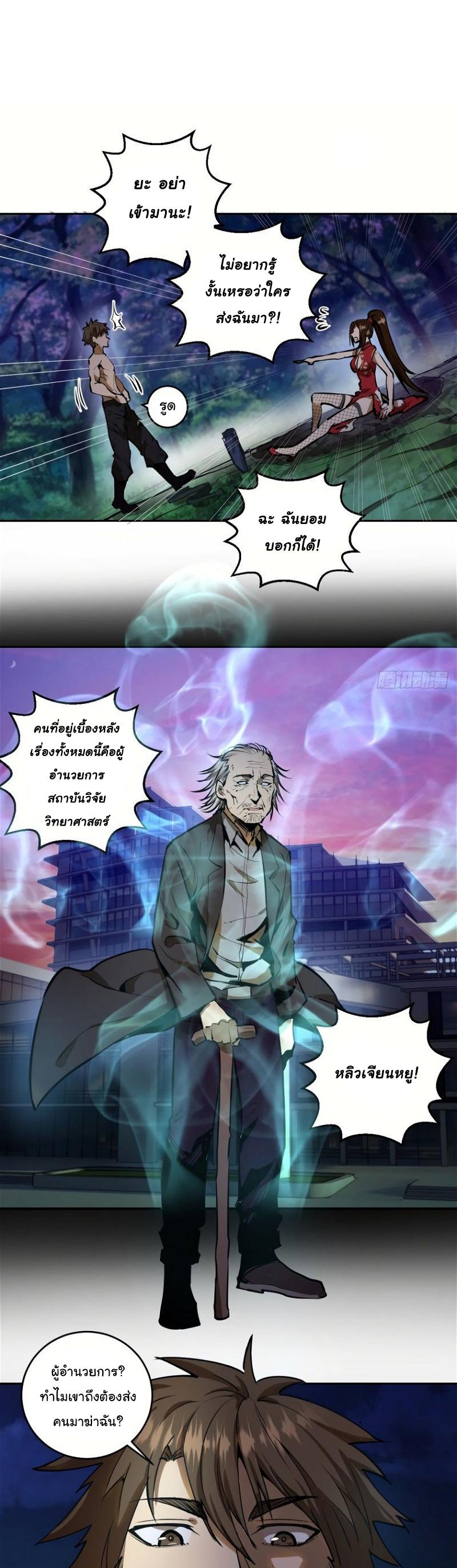 Manga-lc-com อ่านมังงะ อ่านการ์ตูน ออนไลน์ ฟรี King star emperor ตอนที่ 1 2 3 4 5 6 7 8 9 10 11 12 13 14 ฟรี ไม่มีโฆษณา Manga-lc - อ่าน มังงะ อ่าน การ์ตูน ออนไลน์ อ่านมังงะ ฟรี