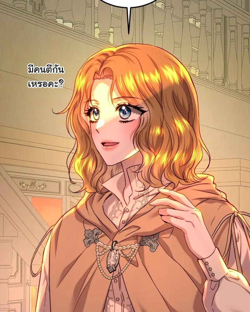 เจ้าหญิงคลั่งแห่งวังหลวง ตอนที่ 64 รูปที่ 83