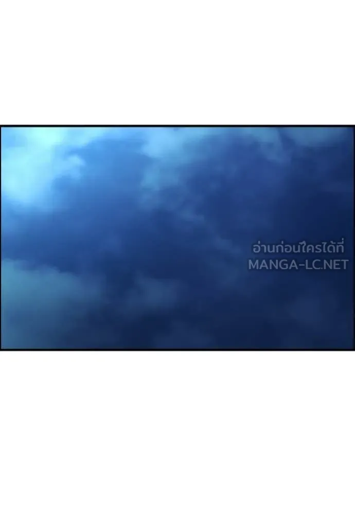โกดังลับหลังโลกแตก ตอนที่ 64 รูปที่ 82