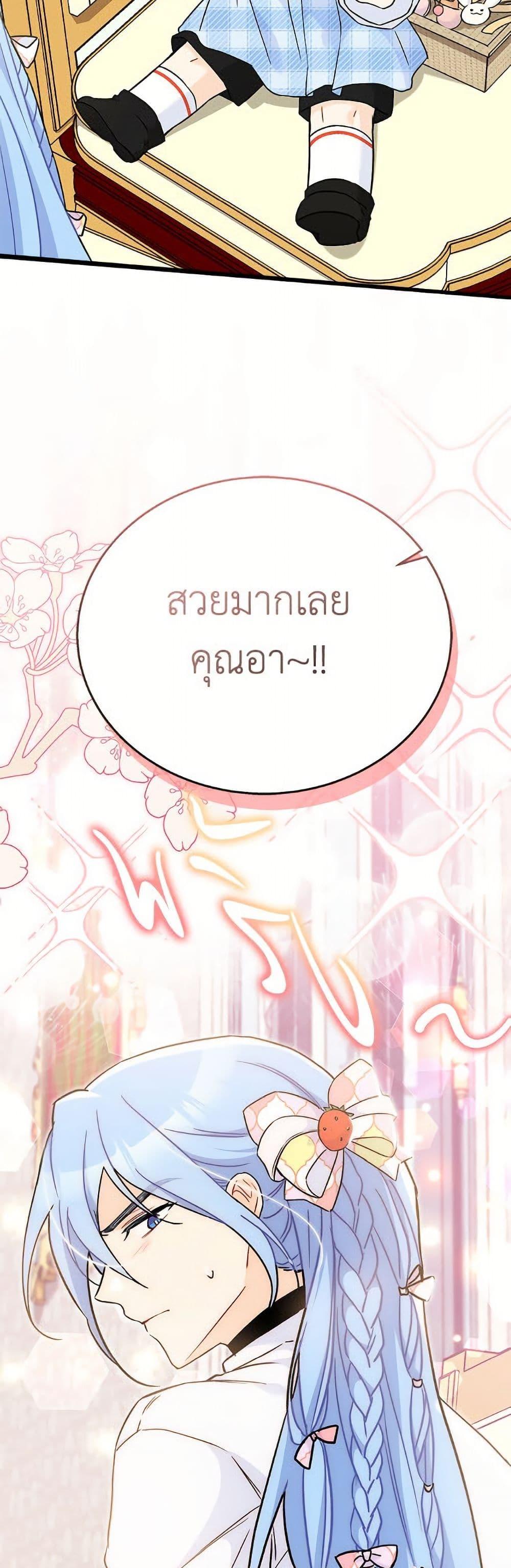 Manga-lc-com อ่านมังงะ อ่านการ์ตูน ออนไลน์ ฟรี The Symbiotic Relationship Between a Panther and a Rabbit ตอนที่ 1 2 3 4 5 6 7 8 9 10 11 12 13 14 ฟรี ไม่มีโฆษณา Manga-lc - อ่าน มังงะ อ่าน การ์ตูน ออนไลน์ อ่านมังงะ ฟรี