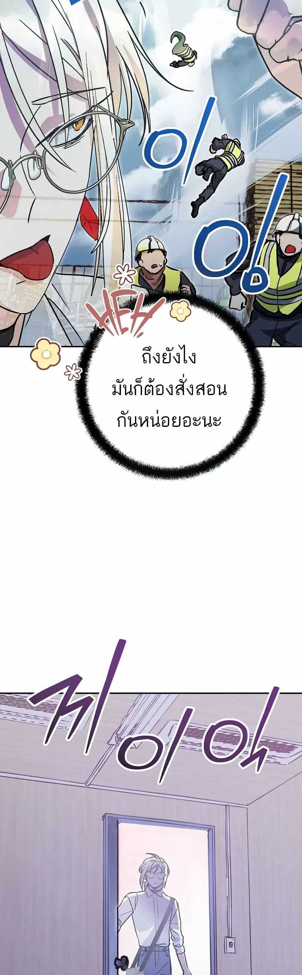 Manga-lc-com อ่านมังงะ อ่านการ์ตูน ออนไลน์ ฟรี I Became a Civil Servant in a Magical World ตอนที่ 1 2 3 4 5 6 7 8 9 10 11 12 13 14 ฟรี ไม่มีโฆษณา Manga-lc - อ่าน มังงะ อ่าน การ์ตูน ออนไลน์ อ่านมังงะ ฟรี