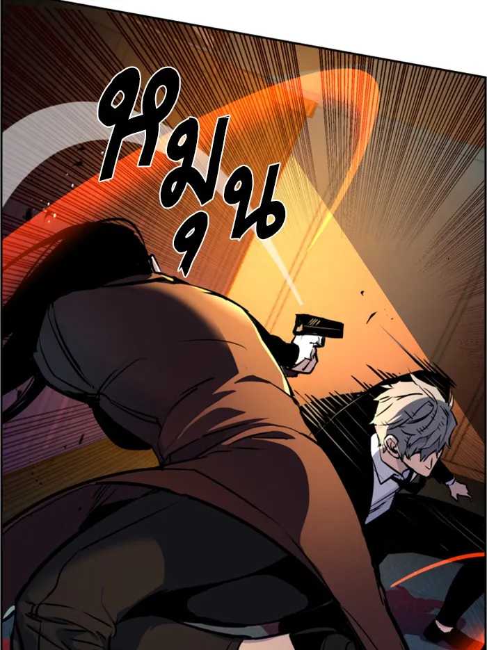 พี่ชายสายบอดี้การ์ด ตอนที่ 48 รูปที่ 91