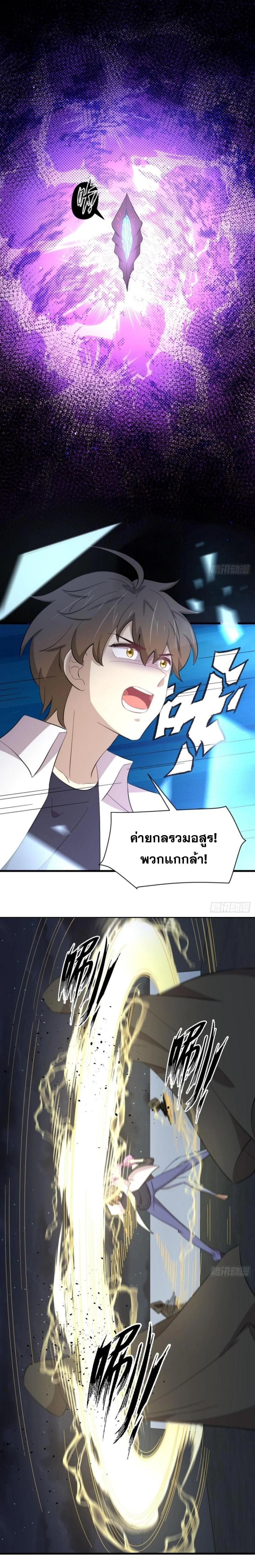 Manga-lc-com อ่านมังงะ อ่านการ์ตูน ออนไลน์ ฟรี Immortal Swordsman in the Reverse World ตอนที่ 1 2 3 4 5 6 7 8 9 10 11 12 13 14 ฟรี ไม่มีโฆษณา Manga-lc - อ่าน มังงะ อ่าน การ์ตูน ออนไลน์ อ่านมังงะ ฟรี