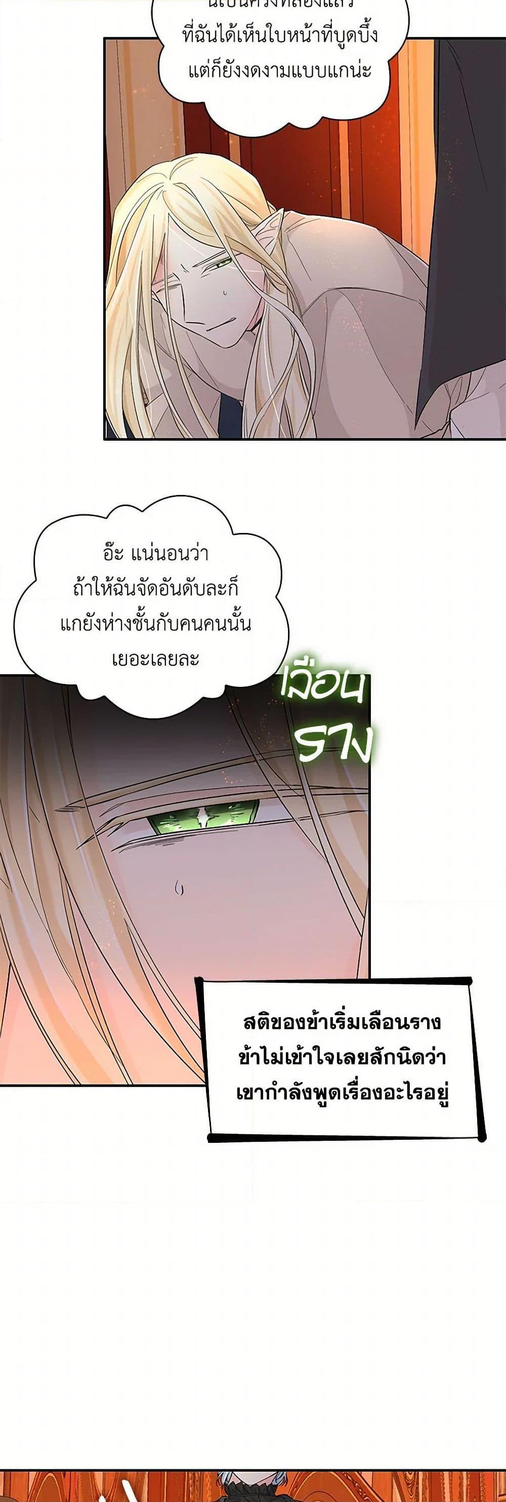 Manga-lc-com อ่านมังงะ อ่านการ์ตูน ออนไลน์ ฟรี Villains Behind the Curtains ตอนที่ 1 2 3 4 5 6 7 8 9 10 11 12 13 14 ฟรี ไม่มีโฆษณา Manga-lc - อ่าน มังงะ อ่าน การ์ตูน ออนไลน์ อ่านมังงะ ฟรี