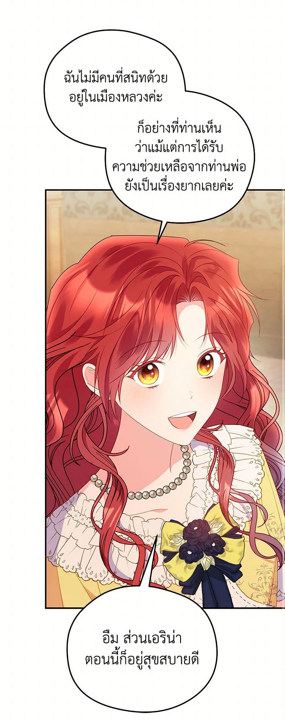 Manga-lc-com อ่านมังงะ อ่านการ์ตูน ออนไลน์ ฟรี The Villainess Captured the Grand Duke ตอนที่ 1 2 3 4 5 6 7 8 9 10 11 12 13 14 ฟรี ไม่มีโฆษณา Manga-lc - อ่าน มังงะ อ่าน การ์ตูน ออนไลน์ อ่านมังงะ ฟรี