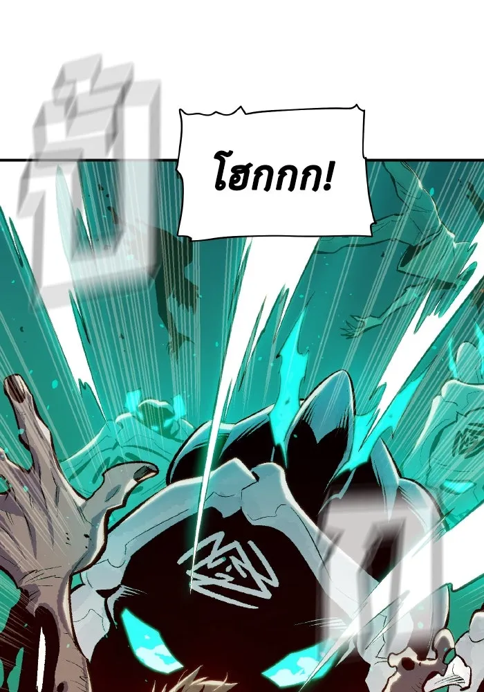 The Lone Necromancer ตอนที่ 69 รูปที่ 43