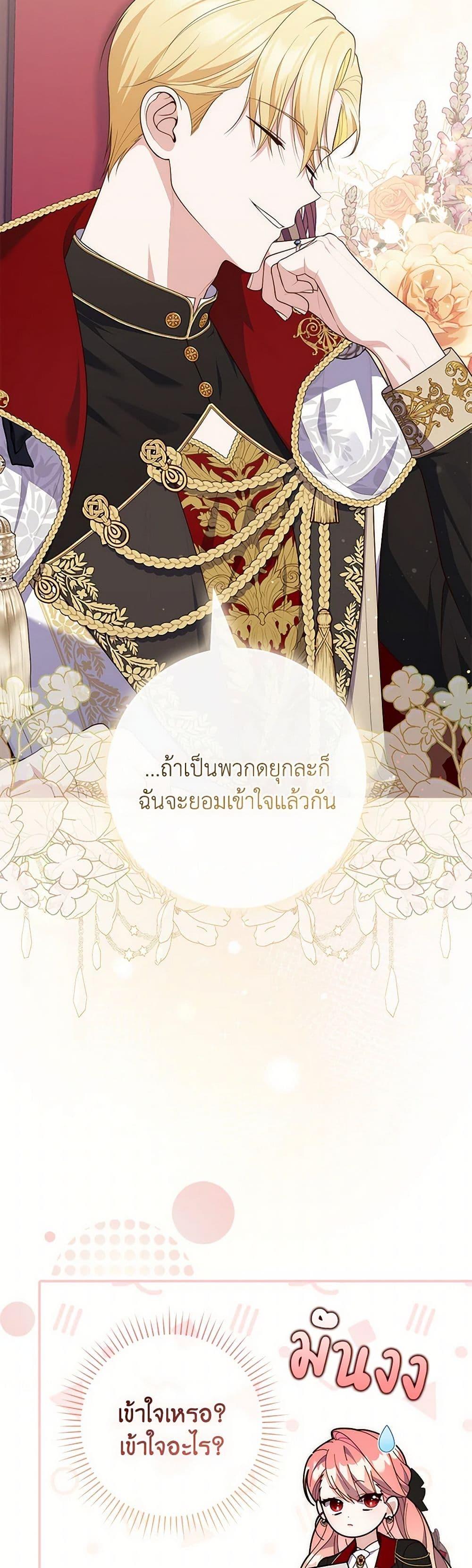 Manga-lc-com อ่านมังงะ อ่านการ์ตูน ออนไลน์ ฟรี Fortune-Telling Lady ตอนที่ 1 2 3 4 5 6 7 8 9 10 11 12 13 14 ฟรี ไม่มีโฆษณา Manga-lc - อ่าน มังงะ อ่าน การ์ตูน ออนไลน์ อ่านมังงะ ฟรี