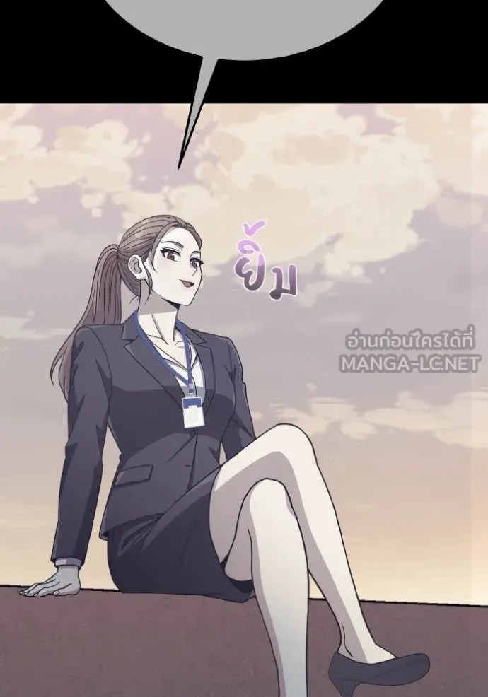 อัจฉริยะนอกคอก ตอนที่ 116 รูปที่ 83