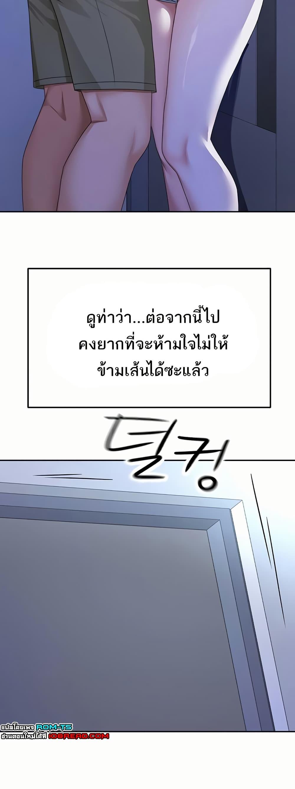 Doujin-Lc- อ่าน โดจิน มังฮวา เกาหลี ญี่ปุ่น จีน แปลไทย Rooftop Sex King ตอนที่ 1 2 3 4 5 6 7 8 9 10 11 12 13 14 ฟรี ไม่มีโฆษณา อ่าน โดจิน Manhwa เกาหลี ญี่ปุ่น จีน เรามีครบ คัดมาให้เน้นๆ โดจิน 18+ รับประกันความฟินโดย  Doujin Lc