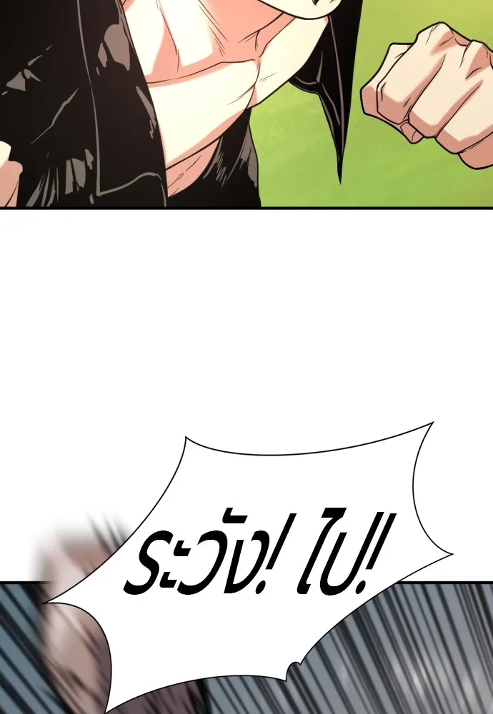 ยอดสถาปนิกผู้พิทักษ์อาณาจักร ตอนที่ 144 รูปที่ 46