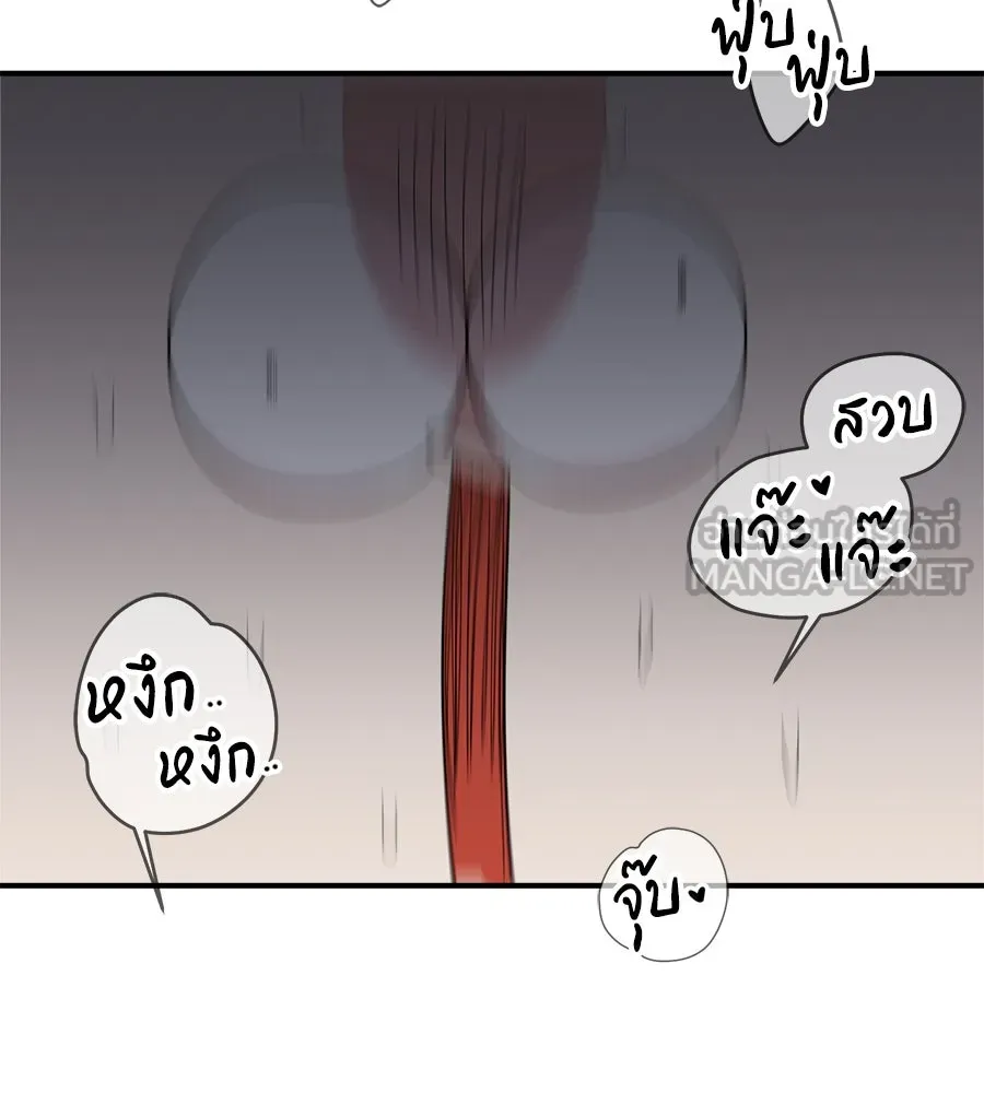 เพื่อนกันมันส์เกิน ตอนที่ 7 รูปที่ 123