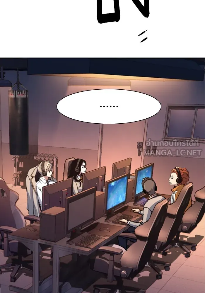 พี่ชายสายบอดี้การ์ด ตอนที่ 164 รูปที่ 48