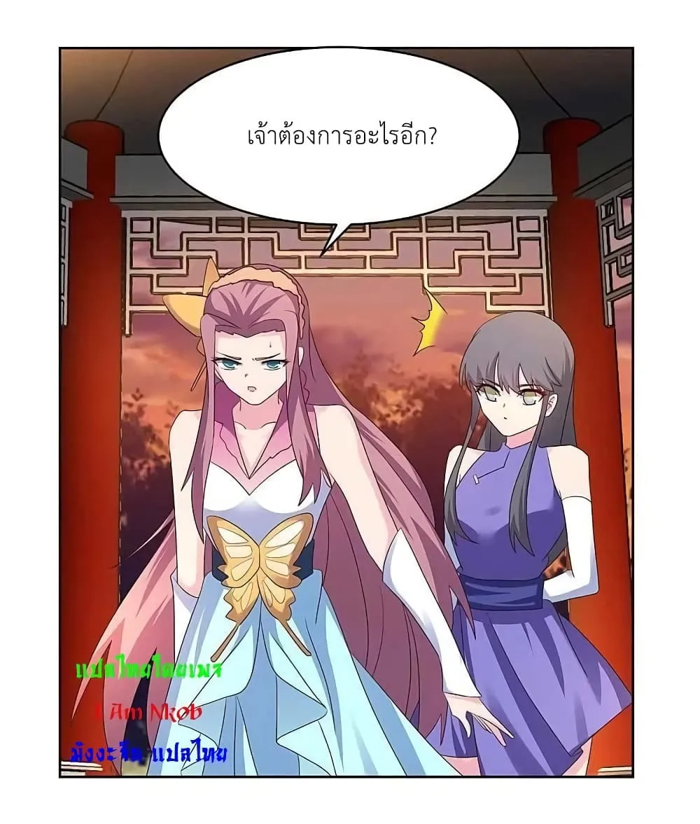 Manga-lc-com อ่านมังงะ อ่านการ์ตูน ออนไลน์ ฟรี Above All Gods ตอนที่ 1 2 3 4 5 6 7 8 9 10 11 12 13 14 ฟรี ไม่มีโฆษณา Manga-lc - อ่าน มังงะ อ่าน การ์ตูน ออนไลน์ อ่านมังงะ ฟรี