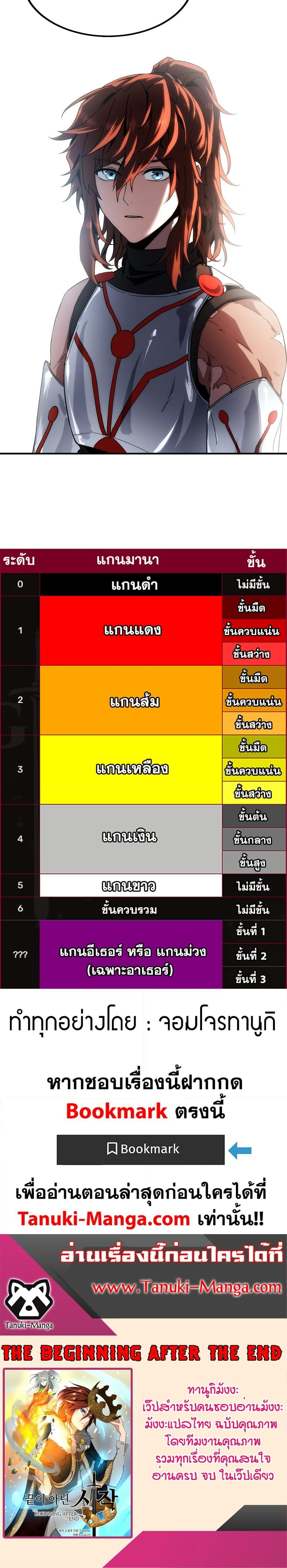 Manga-lc-com อ่านมังงะ อ่านการ์ตูน ออนไลน์ ฟรี The Beginning After the End ตอนที่ 1 2 3 4 5 6 7 8 9 10 11 12 13 14 ฟรี ไม่มีโฆษณา Manga-lc - อ่าน มังงะ อ่าน การ์ตูน ออนไลน์ อ่านมังงะ ฟรี