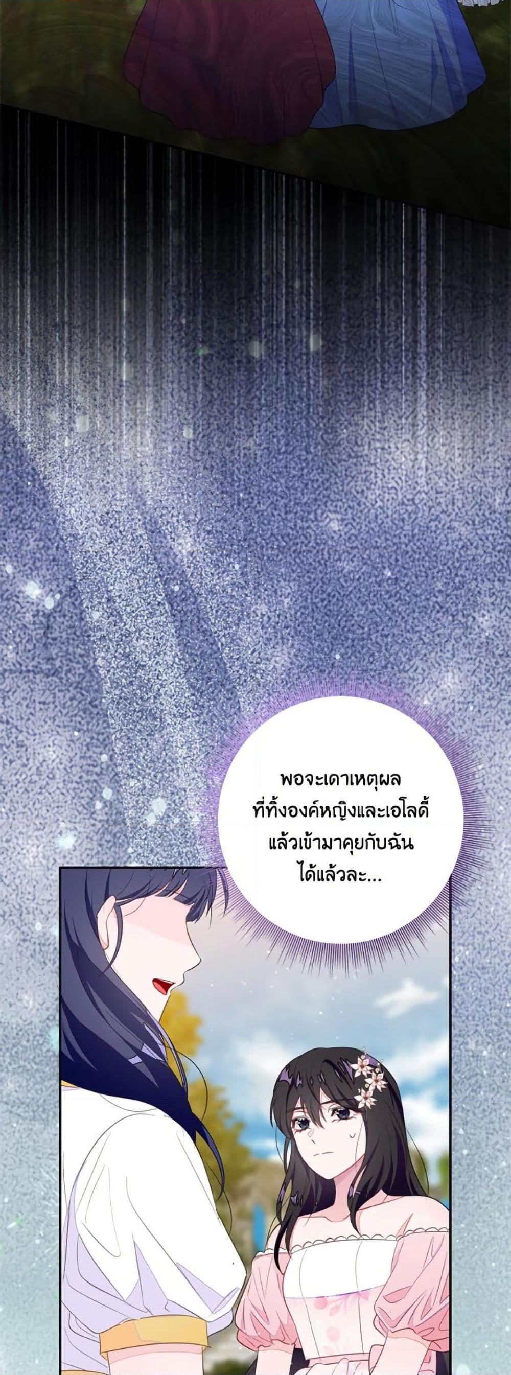 Manga-lc-com อ่านมังงะ อ่านการ์ตูน ออนไลน์ ฟรี The Bad Ending Of The Otome Game ตอนที่ 1 2 3 4 5 6 7 8 9 10 11 12 13 14 ฟรี ไม่มีโฆษณา Manga-lc - อ่าน มังงะ อ่าน การ์ตูน ออนไลน์ อ่านมังงะ ฟรี