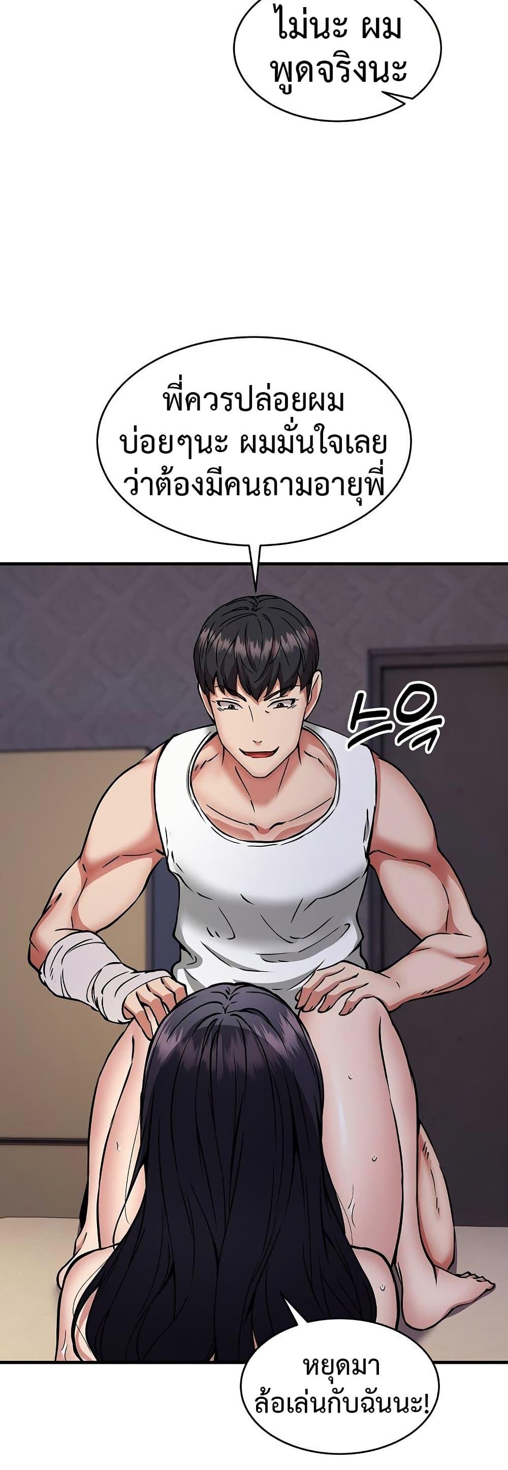 Doujin-Lc- อ่าน โดจิน มังฮวา เกาหลี ญี่ปุ่น จีน แปลไทย Driver in the New City ตอนที่ 1 2 3 4 5 6 7 8 9 10 11 12 13 14 ฟรี ไม่มีโฆษณา อ่าน โดจิน Manhwa เกาหลี ญี่ปุ่น จีน เรามีครบ คัดมาให้เน้นๆ โดจิน 18+ รับประกันความฟินโดย  Doujin Lc