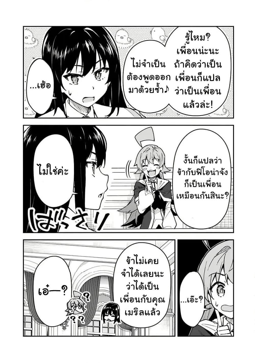 Manga-lc-com อ่านมังงะ อ่านการ์ตูน ออนไลน์ ฟรี S Rank Boukensha de aru Ore no Musume-tachi wa Juudo no Father Con deshita ตอนที่ 1 2 3 4 5 6 7 8 9 10 11 12 13 14 ฟรี ไม่มีโฆษณา Manga-lc - อ่าน มังงะ อ่าน การ์ตูน ออนไลน์ อ่านมังงะ ฟรี