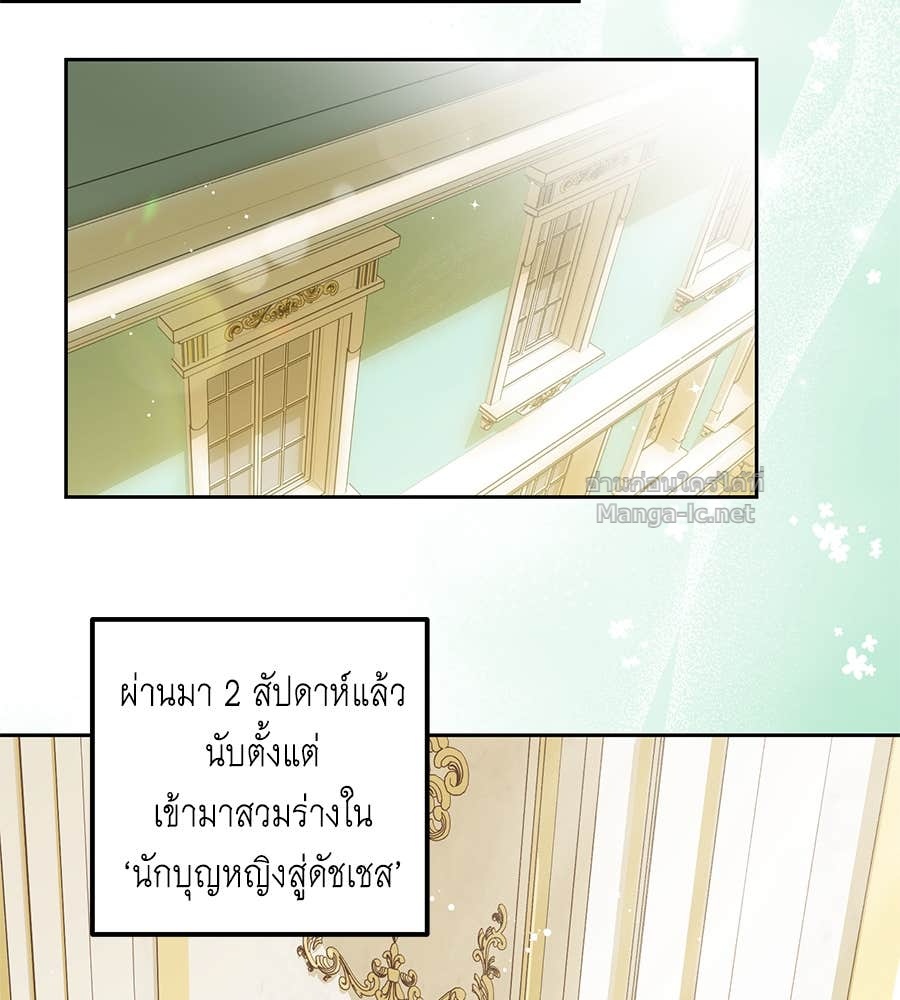 Doujin-Lc- อ่าน โดจิน มังฮวา เกาหลี ญี่ปุ่น จีน แปลไทย แกรนด์ดัชเชสล็อกมง ตอนที่ 1 2 3 4 5 6 7 8 9 10 11 12 13 14 ฟรี ไม่มีโฆษณา อ่าน โดจิน Manhwa เกาหลี ญี่ปุ่น จีน เรามีครบ คัดมาให้เน้นๆ โดจิน 18+ รับประกันความฟินโดย Doujin Lc
