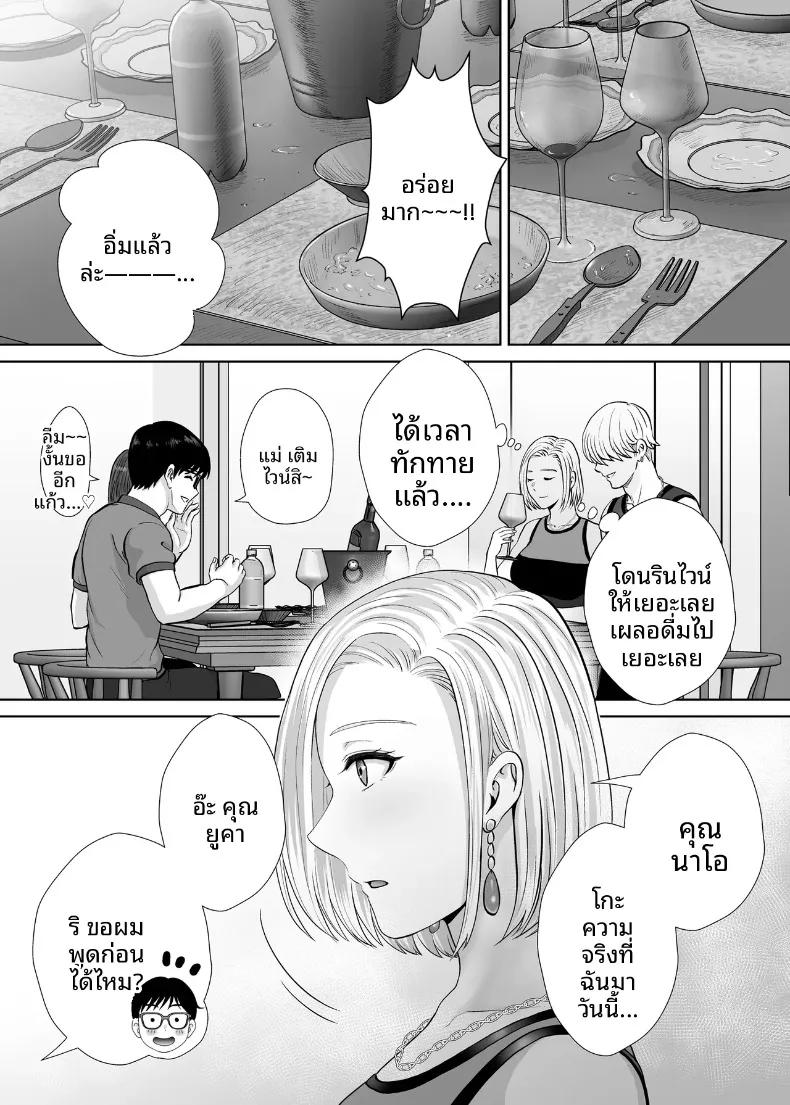 Doujin-Lc- อ่าน โดจิน มังฮวา เกาหลี ญี่ปุ่น จีน แปลไทย เเลกเเม่เเลกเสียว (Hoshiduki Melon) ตอนที่ 1 2 3 4 5 6 7 8 9 10 11 12 13 14 ฟรี ไม่มีโฆษณา อ่าน โดจิน Manhwa เกาหลี ญี่ปุ่น จีน เรามีครบ คัดมาให้เน้นๆ โดจิน 18+ รับประกันความฟินโดย  Doujin Lc