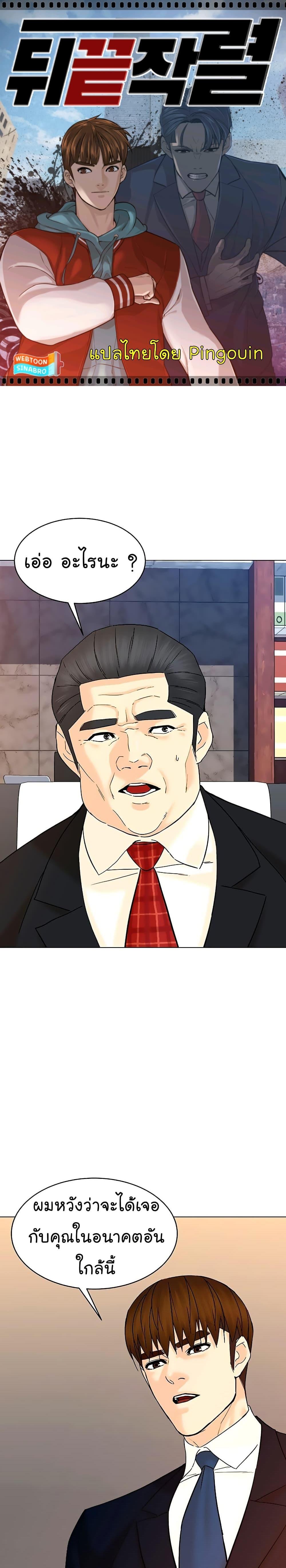 Manga-lc-com อ่านมังงะ อ่านการ์ตูน ออนไลน์ ฟรี From the Grave and Back ตอนที่ 1 2 3 4 5 6 7 8 9 10 11 12 13 14 ฟรี ไม่มีโฆษณา Manga-lc - อ่าน มังงะ อ่าน การ์ตูน ออนไลน์ อ่านมังงะ ฟรี