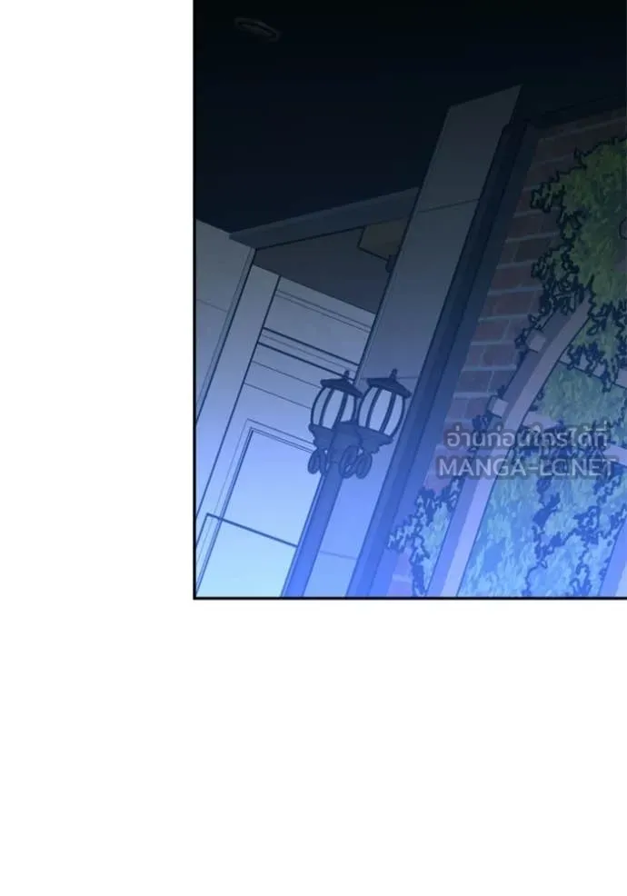 อดีตบอสหอคอย ตอนที่ 129 รูปที่ 144